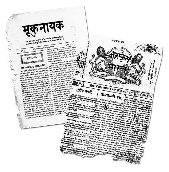 26th June (1927) in Dalit History – Bahishkrit Bharat Newspaper Announcement