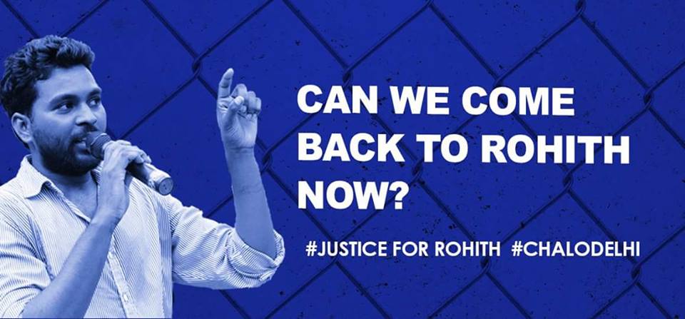 17th January – Rohith Vemula Shahadat Din