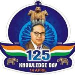 Dr Ambedkar Images/Photos/ Wallpapers for 125th Dr Ambedkar Jayanti