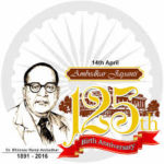 Dr Ambedkar Images/Photos/ Wallpapers for 125th Dr Ambedkar Jayanti