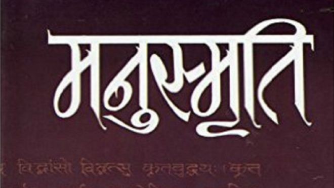 वह समय दूर नहीं की भारत देश भारत रत्न डॉ आंबेडकर के संविधान के बजाय मनुस्मृति पर चले