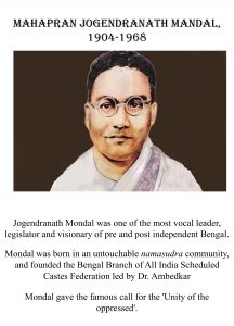 Jogendranath Mandal