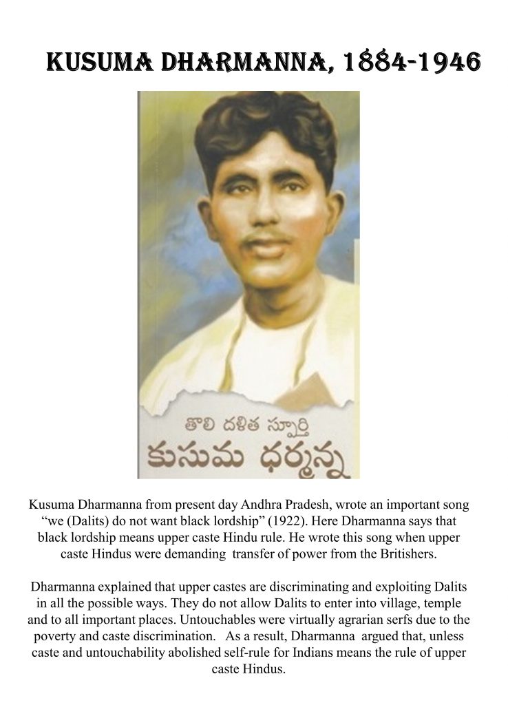 Kusuma Dharmanna