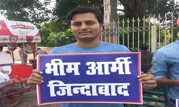 Time to Speak and Protest Against the Atrocities on Dalits by Thakurs – Support Bhim Army