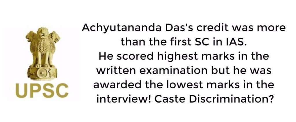 Untold Story of Achyutananda Das and Nampui Jam Chonga – First SC and First ST IAS Officer