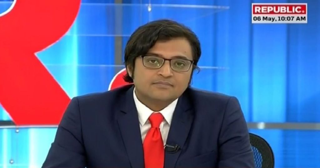 Journalism - Arnab Goswami