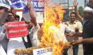 Protest against BJP