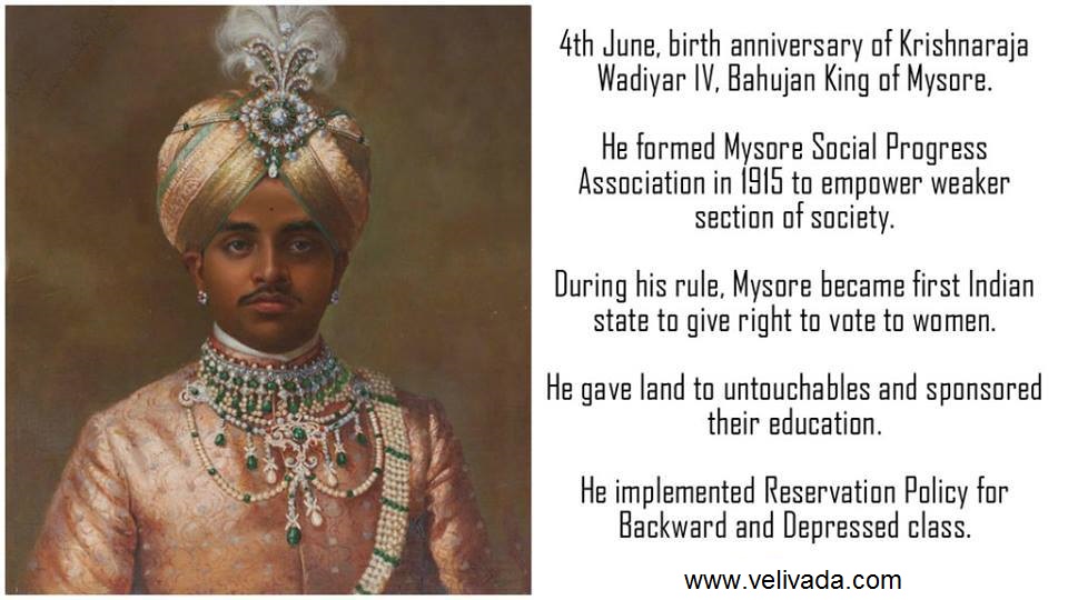 Sri Krishnaraja Wodeyar IV – The Philosopher Bahujan King of Mysore