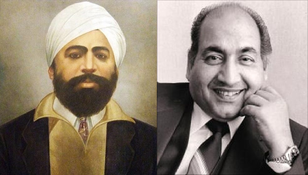 Udham Singh उधम सिंह