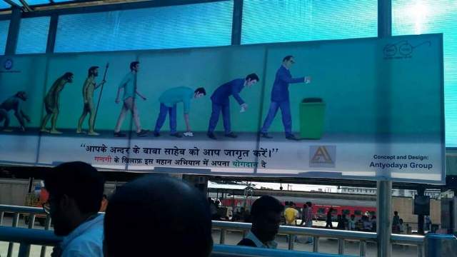 The Swachh Bharat Hoarding at New Delhi Station, A Case of Utter Stupidity