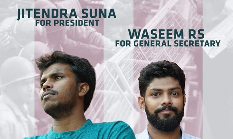 From the Paddy Fields to the Podium: A Journey of Jitendra Suna (Presidential Candidate of BAPSA- FRATERNITY for 2019 JNUSU election)