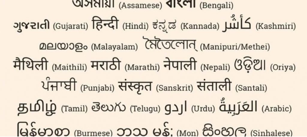 Why You Shouldn T Accept Hindi Imposition Stophindiimposition Velivada