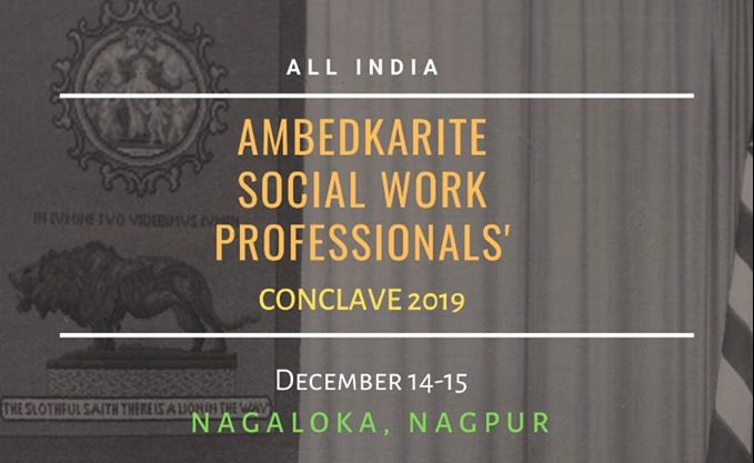 Join “All India Ambedkarite Social Work Professionals’ Conclave” 2019, Nagpur