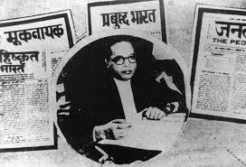 31st January in Dalit History – Baba Saheb Ambedkar Started Mooknayak Newspaper