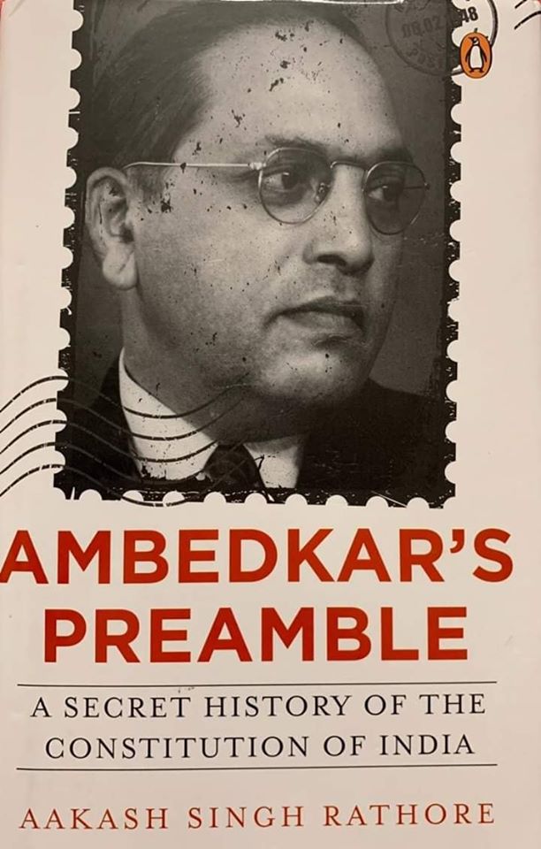 ambedkar constitution of india