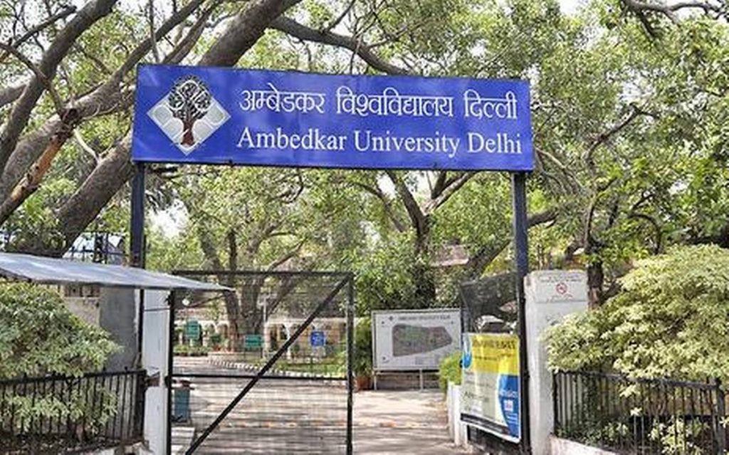 Open Letter to Ambedkar University Delhi (AUD) Administration